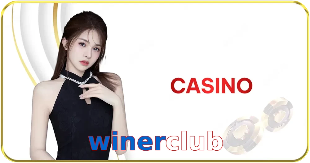 winerclub